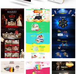 電商視覺(jué)營(yíng)銷(xiāo)與爆款打造 從產(chǎn)品定位到頁(yè)面設(shè)計(jì)的全鏈路策略