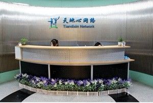 深圳龍華網(wǎng)頁設(shè)計(jì)如何助力商務(wù)服務(wù)？以世界工廠網(wǎng)為例