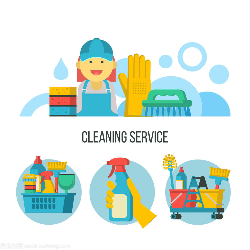 清潔服務。矢量會徽, 插圖